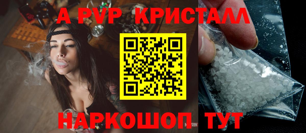 APVP мука Кудрово