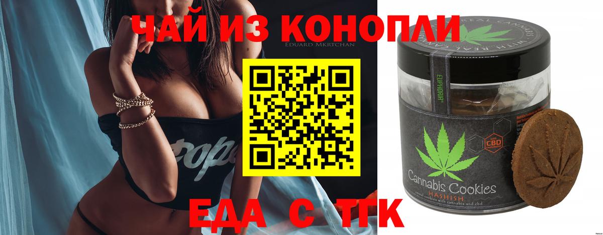 Кудрово  Canna-Cookies марихуана  Вход с VPN 
