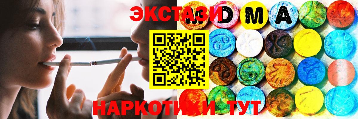 Кудрово  Ecstasy Philipp Plein  Ecstasy  Экстази Punisher  OMG сайт  Вход с VPN 