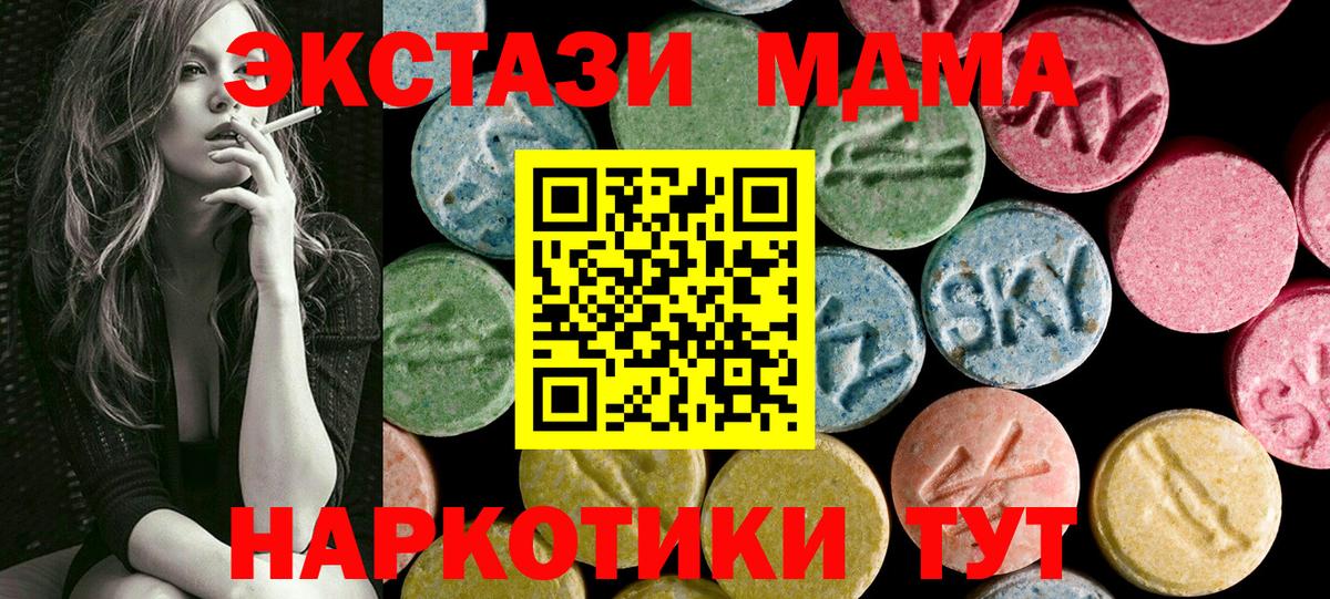 ЭКСТАЗИ Punisher Кудрово