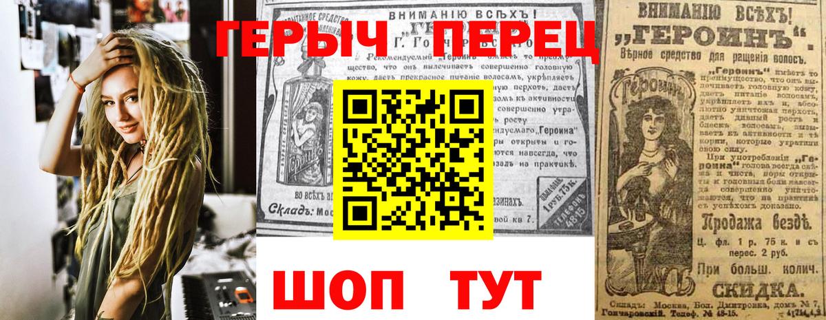 ГЕРОИН Афган  Вход с VPN  Кудрово 
