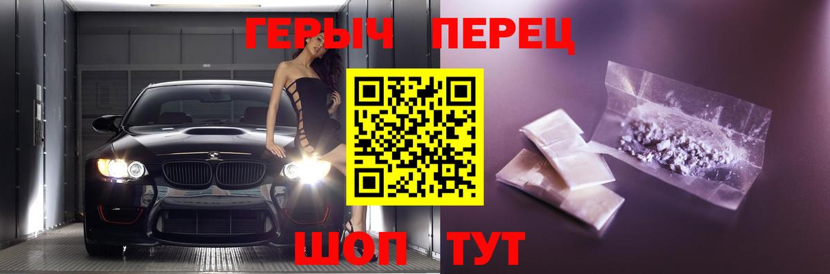 COCAIN  Канабис  Вход с VPN  Вейп ТГК  Меф   Кудрово  ГАШ 