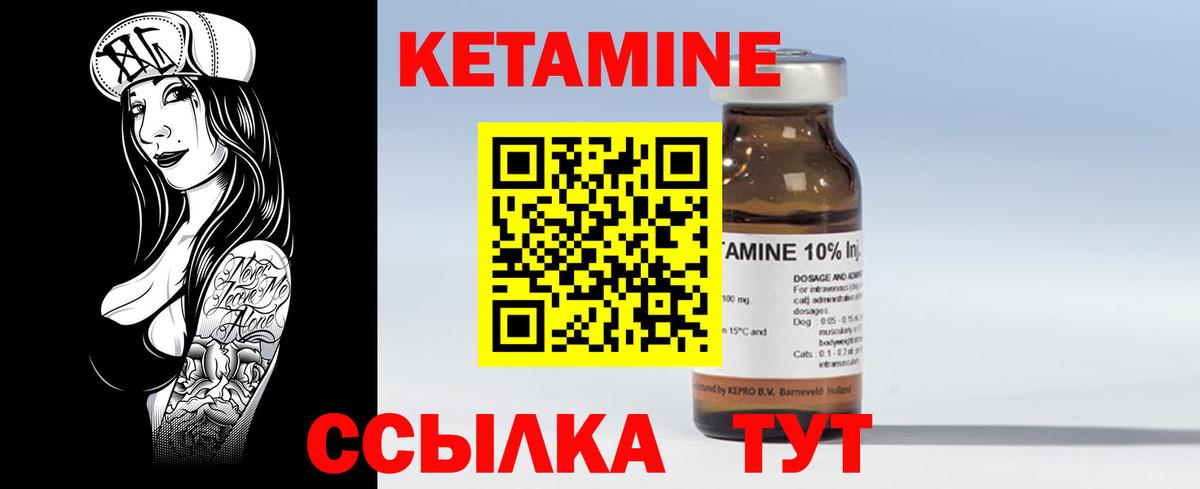 Кудрово  блэк спрут как войти  Вход с VPN  Кетамин ketamine  Кетамин ketamine 