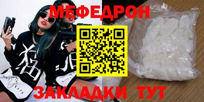 COCAINE Конаково