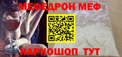 COCAINE Конаково