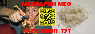 бутират Коммунар