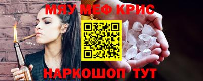 бутират Коммунар