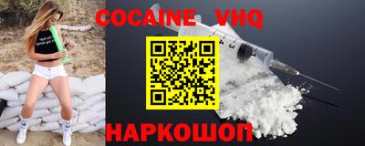 кокаин перу Комсомольск-на-Амуре