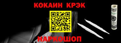 кокаин перу Комсомольск-на-Амуре