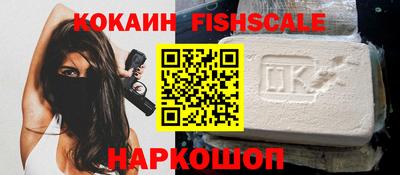 COCAINE Конаково