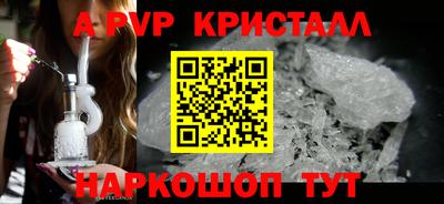кокаин перу Комсомольск-на-Амуре