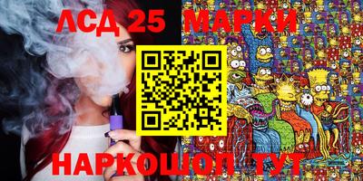 кокаин перу Комсомольск-на-Амуре