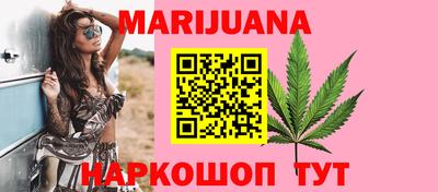 бутират Коммунар