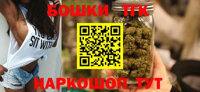 бутират Коммунар