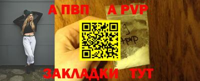 COCAINE Конаково