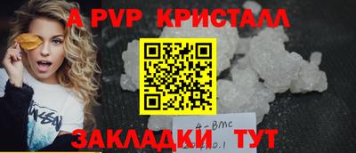 COCAINE Конаково