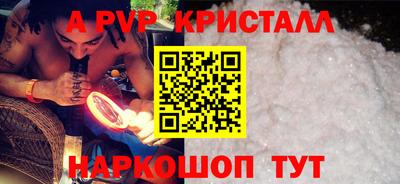 COCAINE Конаково