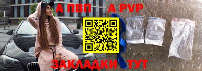 бутират Коммунар