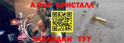 кокаин перу Комсомольск-на-Амуре