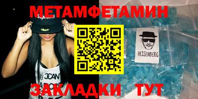 COCAINE Конаково