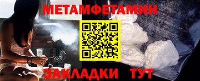 бутират Коммунар