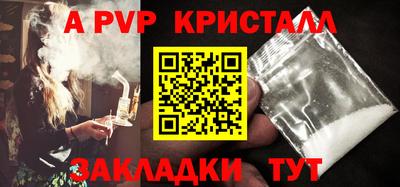 бутират Коммунар
