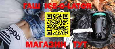 бутират Коммунар
