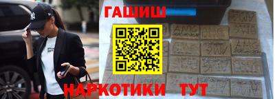 бутират Коммунар
