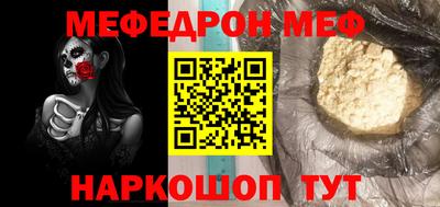 COCAINE Конаково
