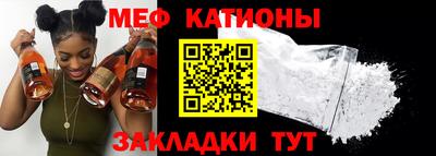 COCAINE Конаково