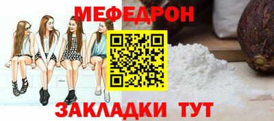 кокаин перу Комсомольск-на-Амуре