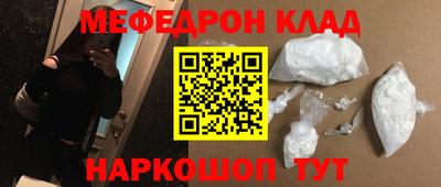 бутират Коммунар