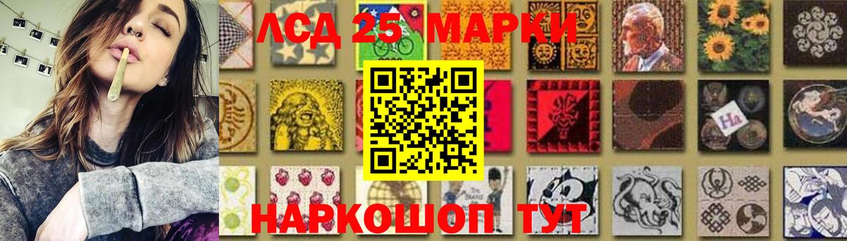 ЛСД экстази ecstasy  LSD-25 экстази ecstasy  Кудрово  Вход с VPN 