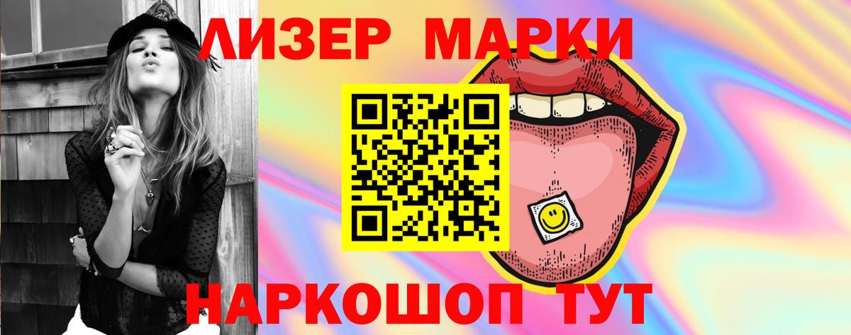 Лсд 25 экстази кислота Кудрово