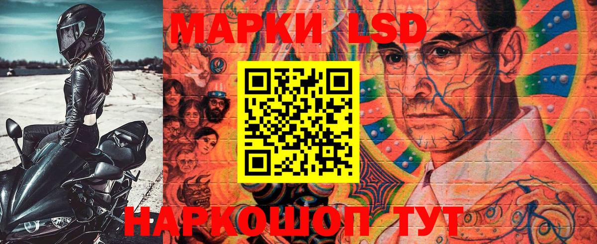 Марки 25I-NBOMe 1,8мг  Марки N-bome  Кудрово  Вход с VPN 