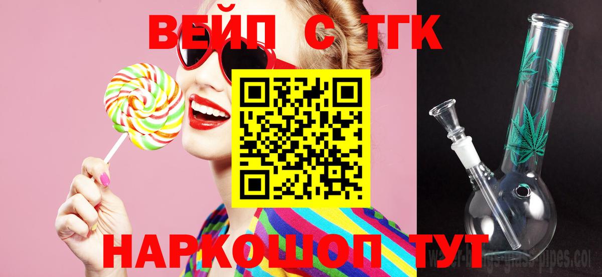 Кудрово  ТГК Wax  Вход с VPN 