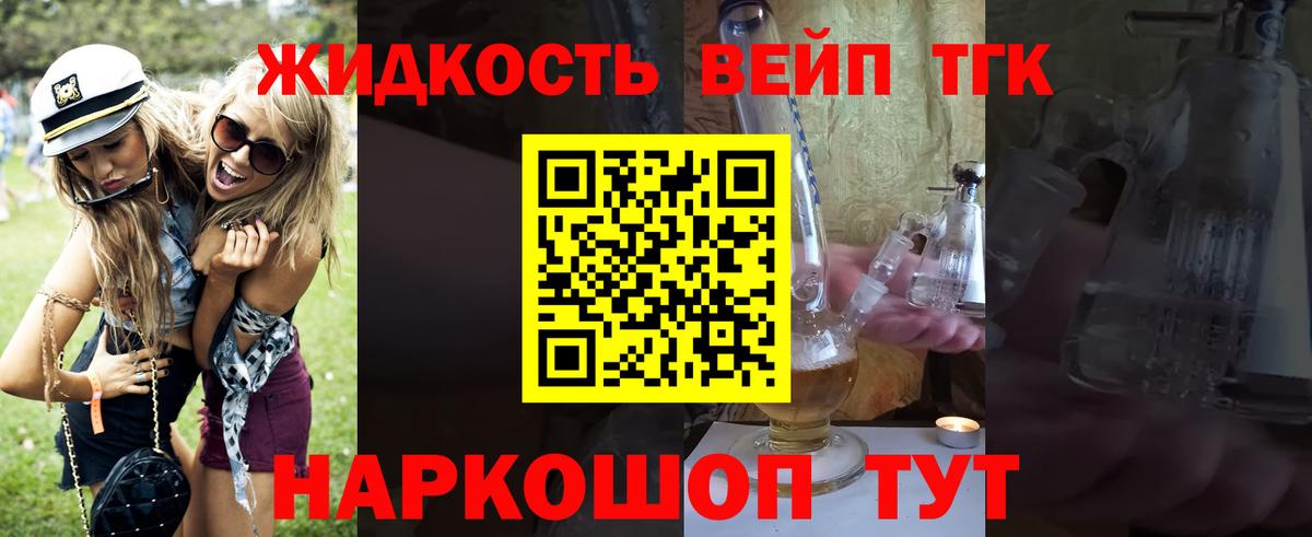 Дистиллят ТГК Wax Кудрово