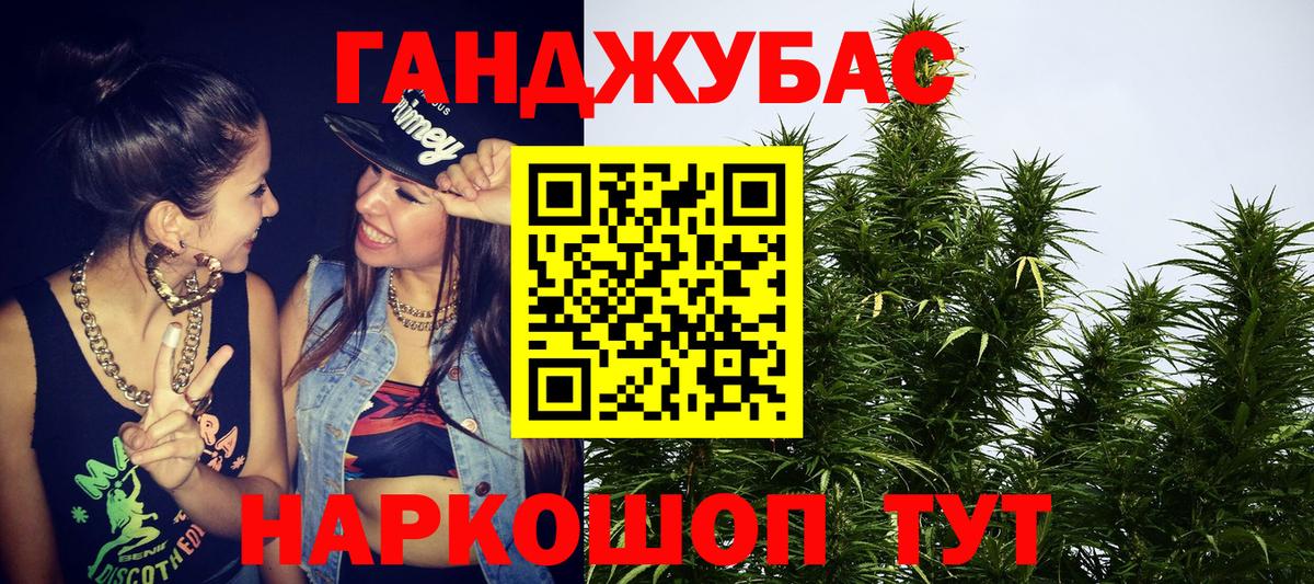 Шишки марихуана план  МАРИХУАНА Ganja  Кудрово  Бошки марихуана THC 21%  Вход с VPN 